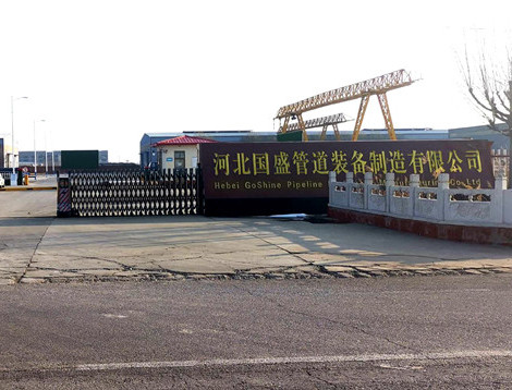 祝贺河北国盛实现煤安证证书认证