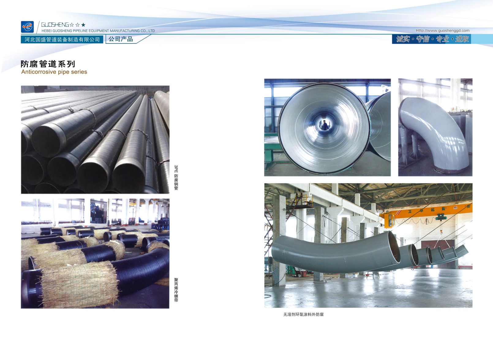 PDF转图片_9727209539.png PDF转图片_9727209539.png